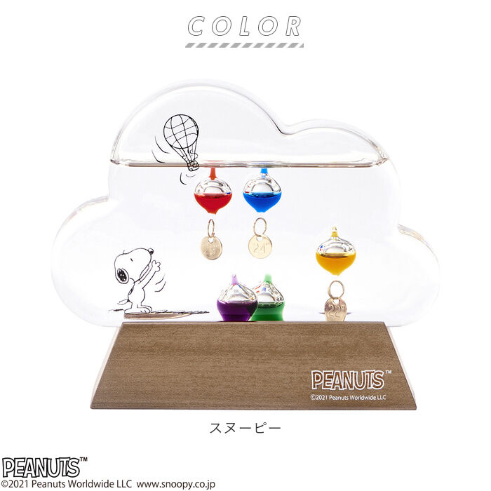 BACKYARD FAMILY「温度計 おしゃれ 通販 キャラクター スヌーピー グッズ 大人 向け ガラスフロート温度計」|その他|