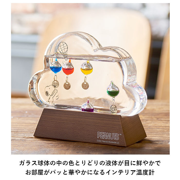 BACKYARD FAMILY「温度計 おしゃれ 通販 キャラクター スヌーピー グッズ 大人 向け ガラスフロート温度計」|その他|