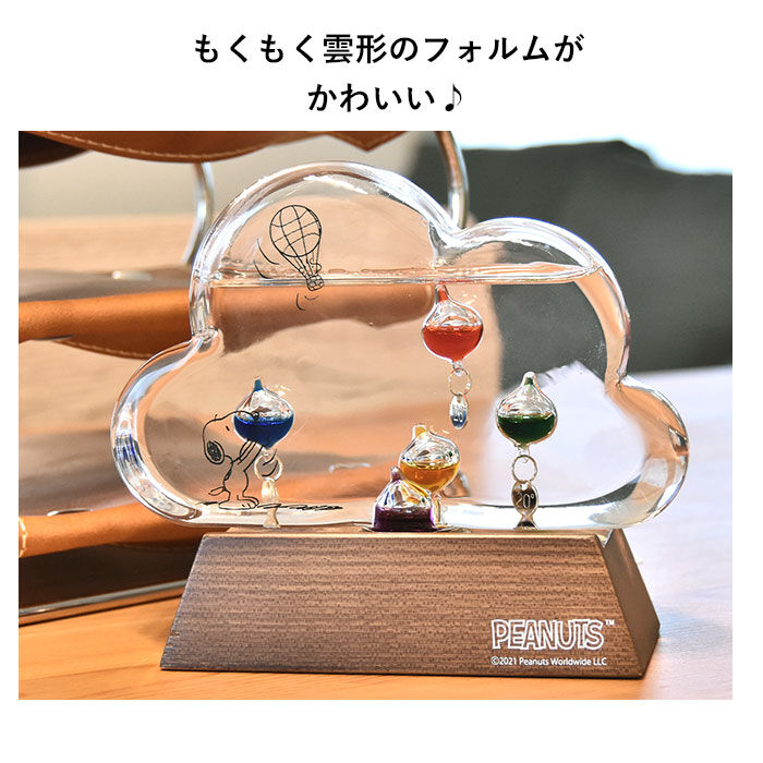 BACKYARD FAMILY「温度計 おしゃれ 通販 キャラクター スヌーピー グッズ 大人 向け ガラスフロート温度計」|その他|