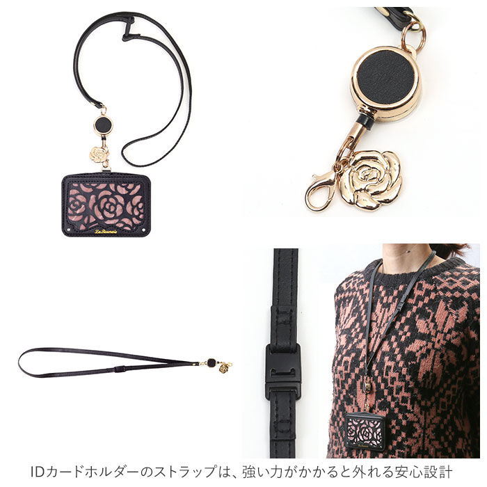 BACKYARD FAMILY「パスケース 定期入れ レディース 通販 薔薇 バラ リール付き カードケース カード入れ」|定期入れ|