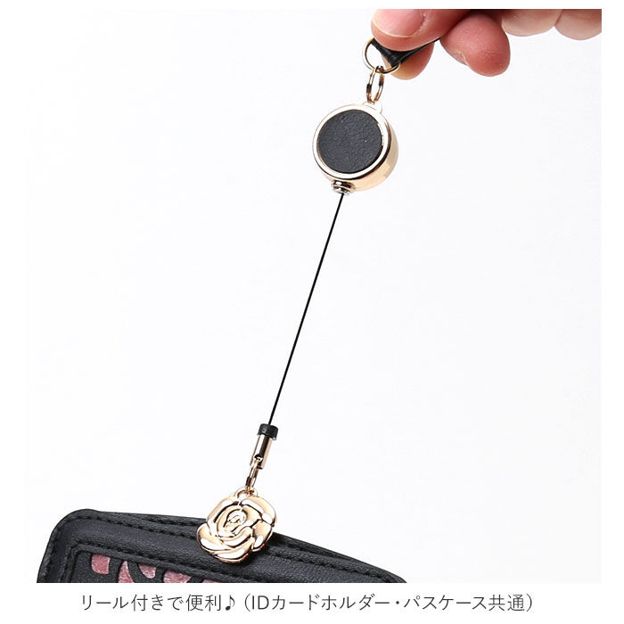 BACKYARD FAMILY「パスケース 定期入れ レディース 通販 薔薇 バラ リール付き カードケース カード入れ」|定期入れ|