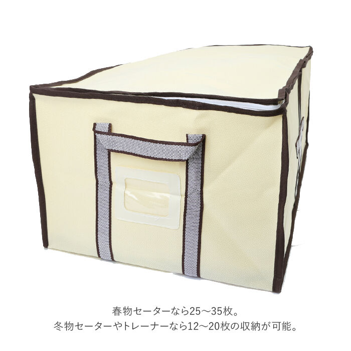 BACKYARD FAMILY「圧縮袋 衣類 通販 掃除機 圧縮ボックス 日本製 収納ボックス 収納ケース 布 衣類圧縮袋」|その他|