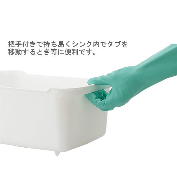 BACKYARD FAMILY「洗い桶 Liberalista リベラリスタ 通販 リベラリスタ ウォッシュタブ おしゃれ」|食器・キッチングッズ|