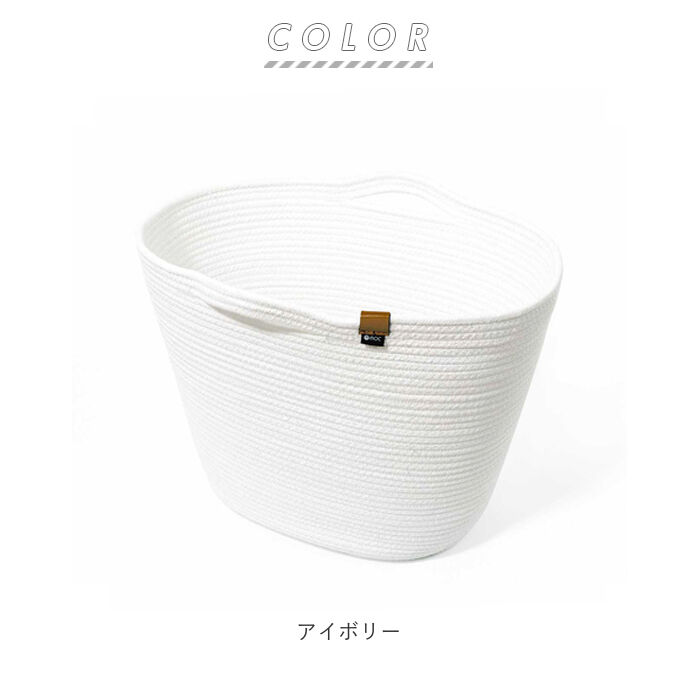 BACKYARD FAMILY「バスケット かご 通販 おしゃれ 収納 シンプル ロープバスケット 大きい 深型 モダン シンプル」|その他|