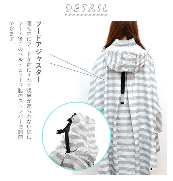 BACKYARD FAMILY「レインポンチョ レディース おしゃれ 通販 メンズ 自転車 レイングッズ シティサイクル かわいい」|レインコート|