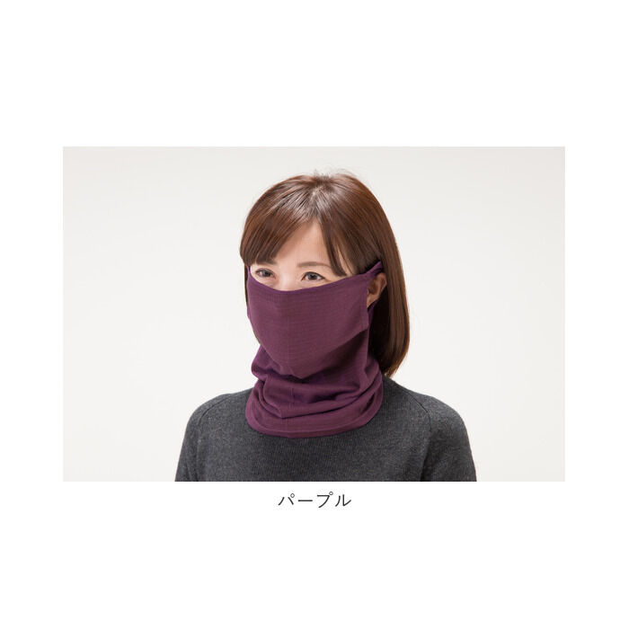 BACKYARD FAMILY「ネックウォーマー レディースシルク 通販 綿 シルク マスク ガーゼ 洗える おしゃれ あったか」|その他|