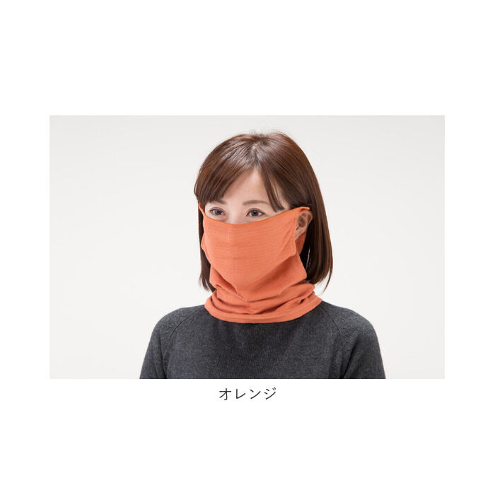 BACKYARD FAMILY「ネックウォーマー レディースシルク 通販 綿 シルク マスク ガーゼ 洗える おしゃれ あったか」|その他|