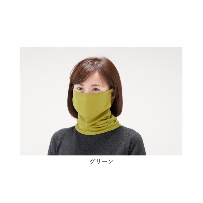 BACKYARD FAMILY「ネックウォーマー レディースシルク 通販 綿 シルク マスク ガーゼ 洗える おしゃれ あったか」|その他|