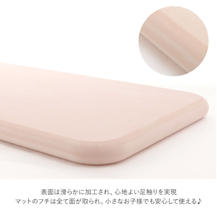 BACKYARD FAMILY「珪藻土バスマット soil 通販 おしゃれ かわいい 白 ホワイト 青 ブルー 緑 グリーン」|その他|