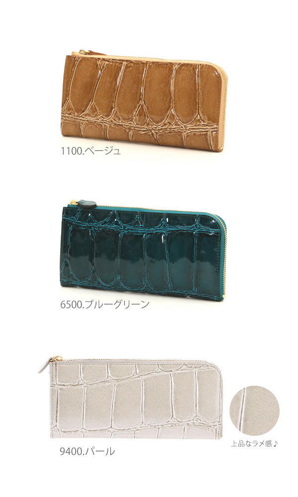 BACKYARD FAMILY「長財布 レディース 1212-613 1212613 定番 長財布（小銭入れあり） プレゼント」|財布|