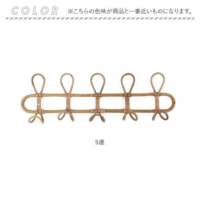 BACKYARD FAMILY「ウォールハンガー 5連 通販 creer クレエ ユグラ 壁掛け フック おしゃれ アンティーク風」|その他|