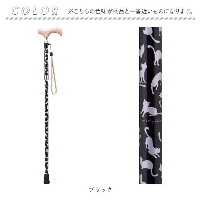 BACKYARD FAMILY「愛杖 杖 折りたたみ 通販 ステッキ スリムステッキ 折り畳み 折畳 軽量 軽い スリム 猫 ねこ」|その他|