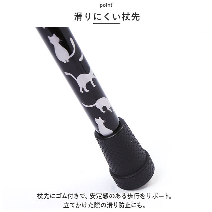 BACKYARD FAMILY「愛杖 杖 折りたたみ 通販 ステッキ スリムステッキ 折り畳み 折畳 軽量 軽い スリム 猫 ねこ」|その他|