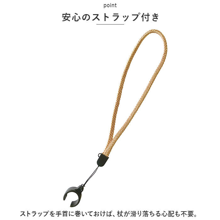 BACKYARD FAMILY「愛杖 杖 折りたたみ 通販 ステッキ スリムステッキ 折り畳み 折畳 軽量 軽い スリム 猫 ねこ」|その他|