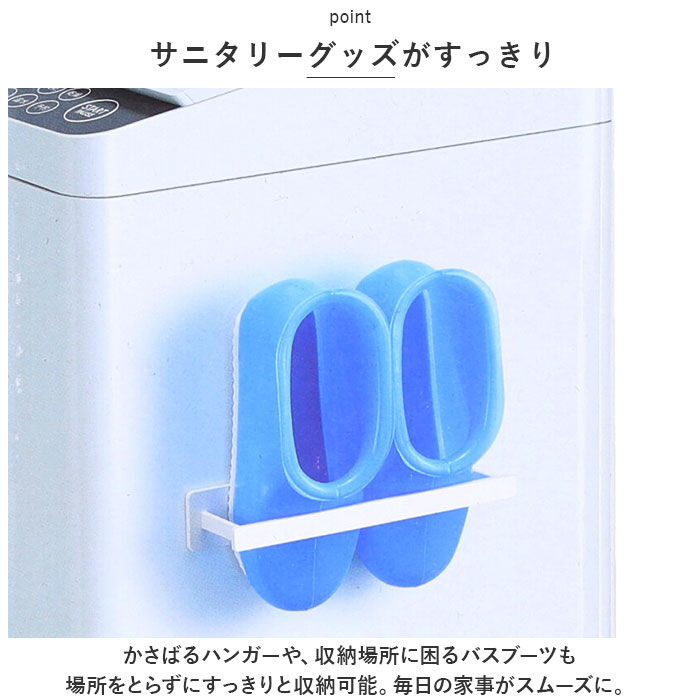 BACKYARD FAMILY「洗濯機 バスブーツホルダー 通販 バスブーツ掛け タオルハンガー タオル掛け タオルかけ」|その他|