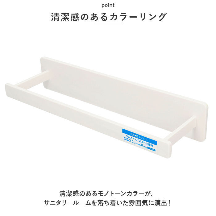 BACKYARD FAMILY「洗濯機 バスブーツホルダー 通販 バスブーツ掛け タオルハンガー タオル掛け タオルかけ」|その他|