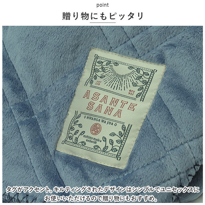BACKYARD FAMILY「キルトブランケット 200&times;140cm 通販 ひざ掛け 膝掛け ひざかけ ブランケット 毛布 寝具」|ブランケット|
