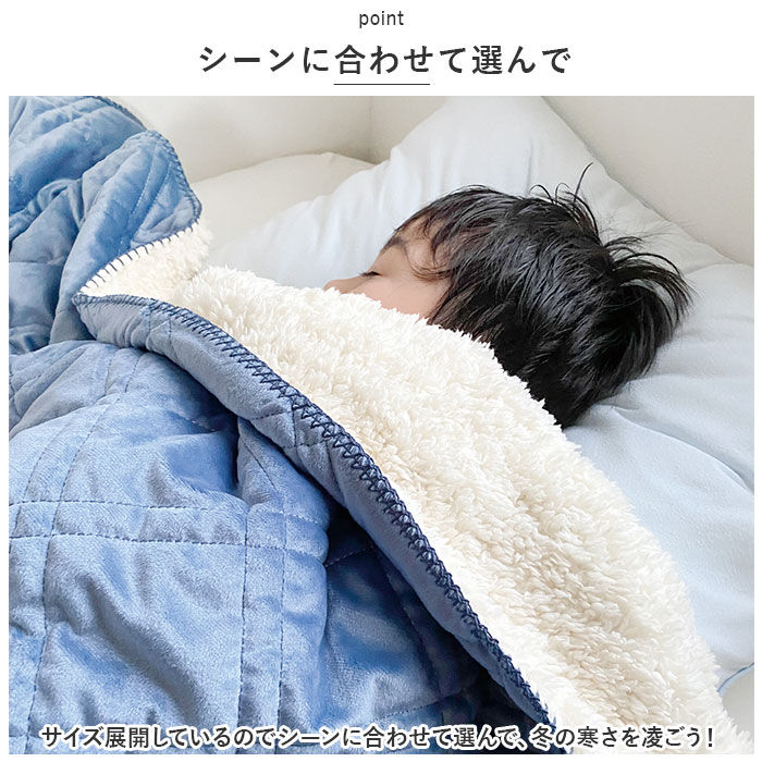 BACKYARD FAMILY「キルトブランケット 200&times;140cm 通販 ひざ掛け 膝掛け ひざかけ ブランケット 毛布 寝具」|ブランケット|