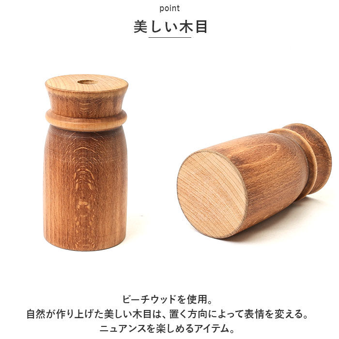 BACKYARD FAMILY「一輪挿し おしゃれ 通販 ウッディ フラワーベース M 花瓶 花びん かびん 花器 一輪ざし」|その他|