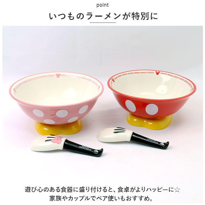 BACKYARD FAMILY「ディズニー ラーメンセット disney Disney 通販 ラーメン鉢 どんぶり 丼ぶり 丼」|食器・キッチングッズ|