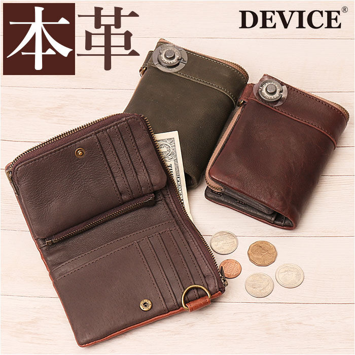 BACKYARD FAMILY「DEVICE デバイス 二つ折り 財布 メンズ 通販 二つ折り財布 2つ折り財布 折り財布 財布」|財布|