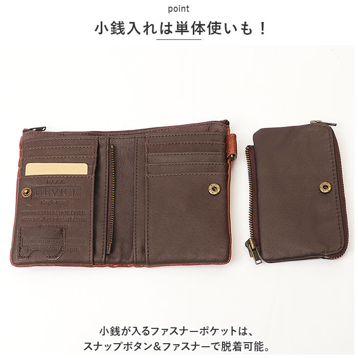 BACKYARD FAMILY「DEVICE デバイス 二つ折り 財布 メンズ 通販 二つ折り財布 2つ折り財布 折り財布 財布」|財布|