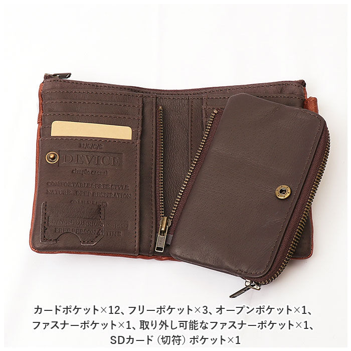 BACKYARD FAMILY「DEVICE デバイス 二つ折り 財布 メンズ 通販 二つ折り財布 2つ折り財布 折り財布 財布」|財布|