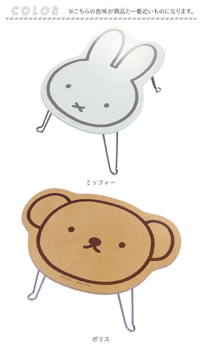 BACKYARD FAMILY「ミニテーブル 折りたたみ 通販 テーブル 折り畳み センターテーブル ローテーブル 小さめ」|その他|