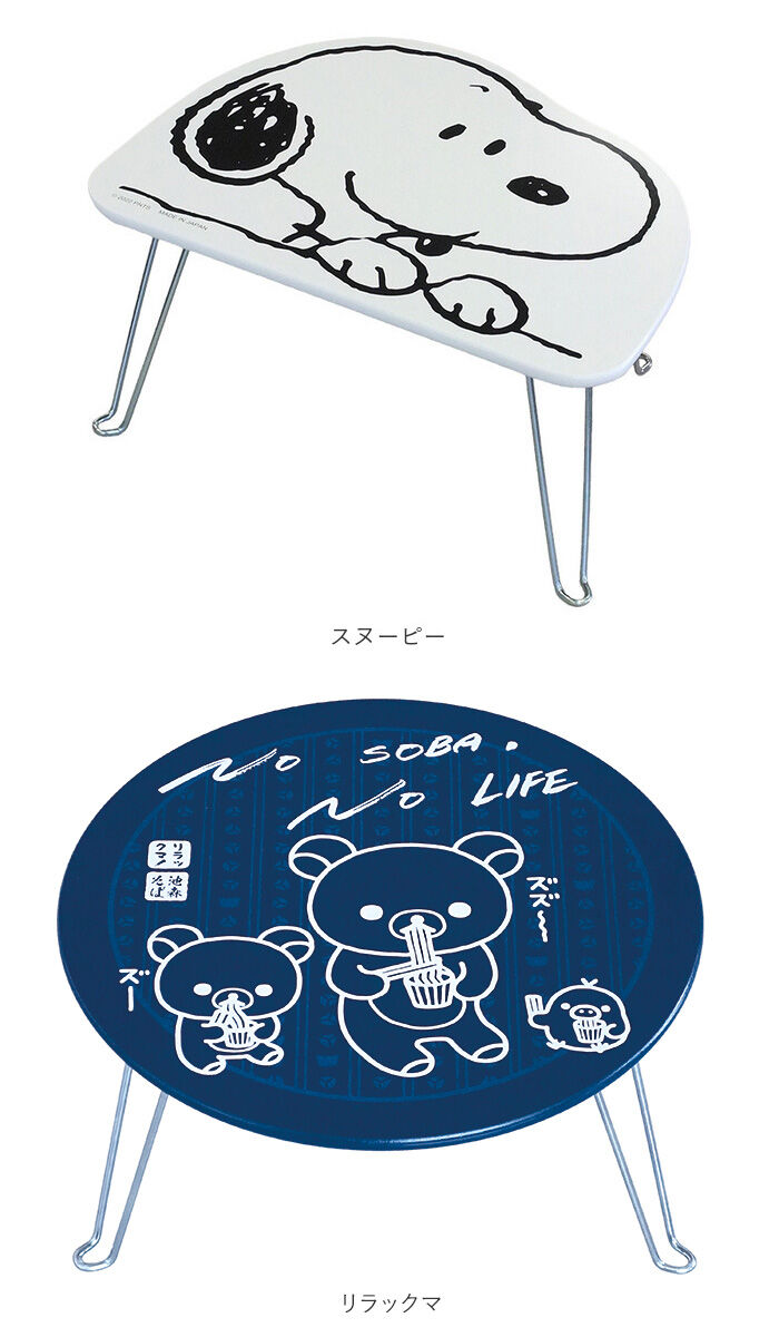 BACKYARD FAMILY「ミニテーブル 折りたたみ 通販 テーブル 折り畳み センターテーブル ローテーブル 小さめ」|その他|