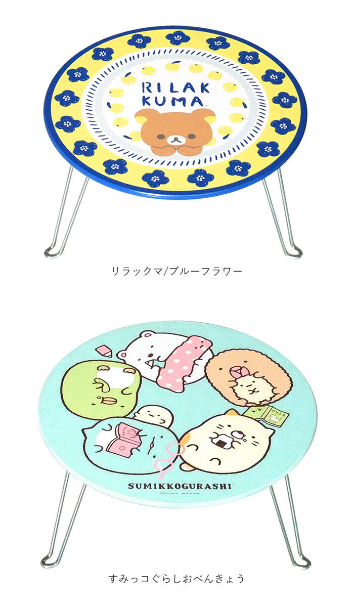 BACKYARD FAMILY「ミニテーブル 折りたたみ 通販 テーブル 折り畳み センターテーブル ローテーブル 小さめ」|その他|