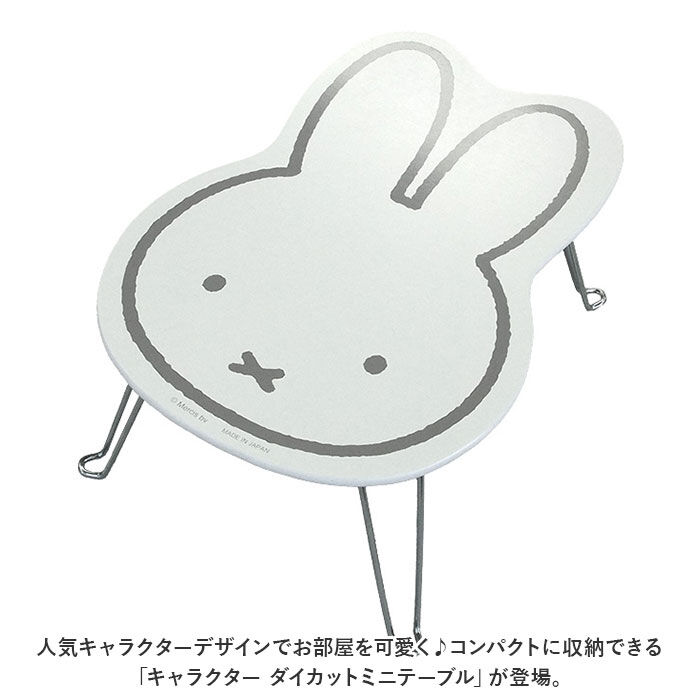 BACKYARD FAMILY「ミニテーブル 折りたたみ 通販 テーブル 折り畳み センターテーブル ローテーブル 小さめ」|その他|