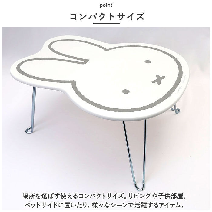 BACKYARD FAMILY「ミニテーブル 折りたたみ 通販 テーブル 折り畳み センターテーブル ローテーブル 小さめ」|その他|