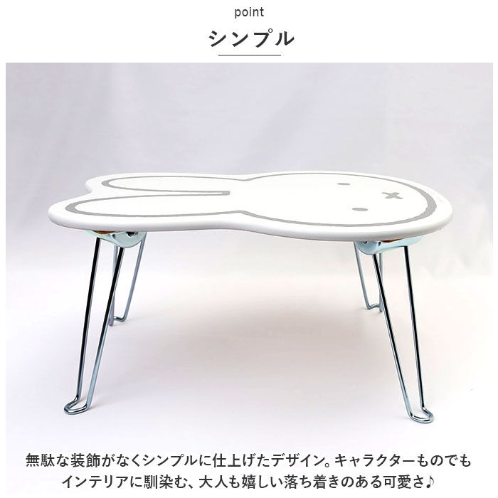 BACKYARD FAMILY「ミニテーブル 折りたたみ 通販 テーブル 折り畳み センターテーブル ローテーブル 小さめ」|その他|