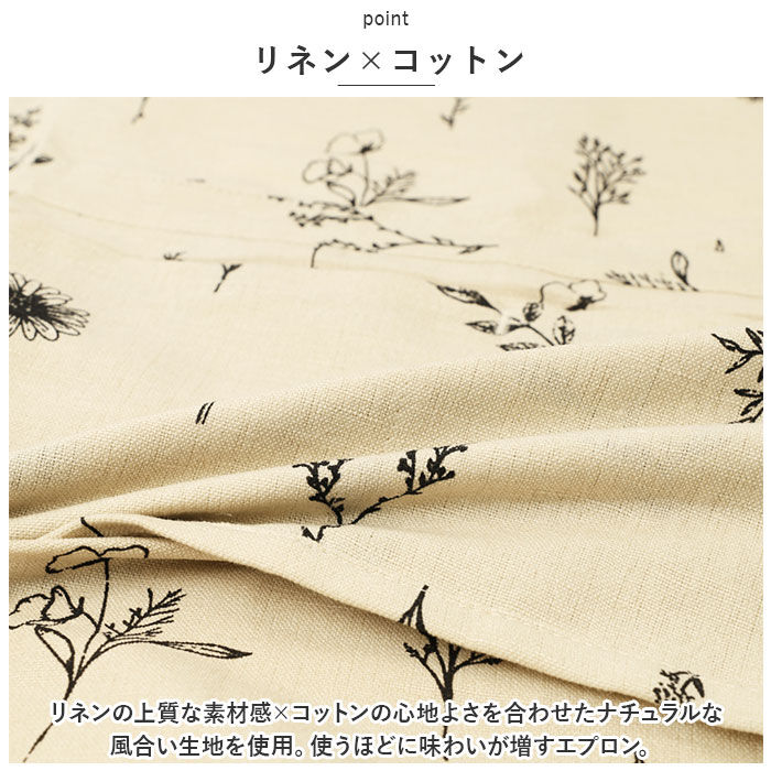 BACKYARD FAMILY「エプロン おしゃれ 大人 通販 カフェエプロン ロングエプロン ワークエプロン S+」|その他|