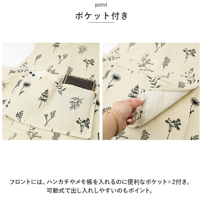 BACKYARD FAMILY「エプロン おしゃれ 大人 通販 カフェエプロン ロングエプロン ワークエプロン S+」|その他|