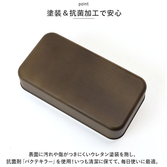 BACKYARD FAMILY「お弁当箱 1段 500ml 通販 弁当箱 ランチボックス ランチBOX 弁当 お弁当 一段 木目」|食器・キッチングッズ|