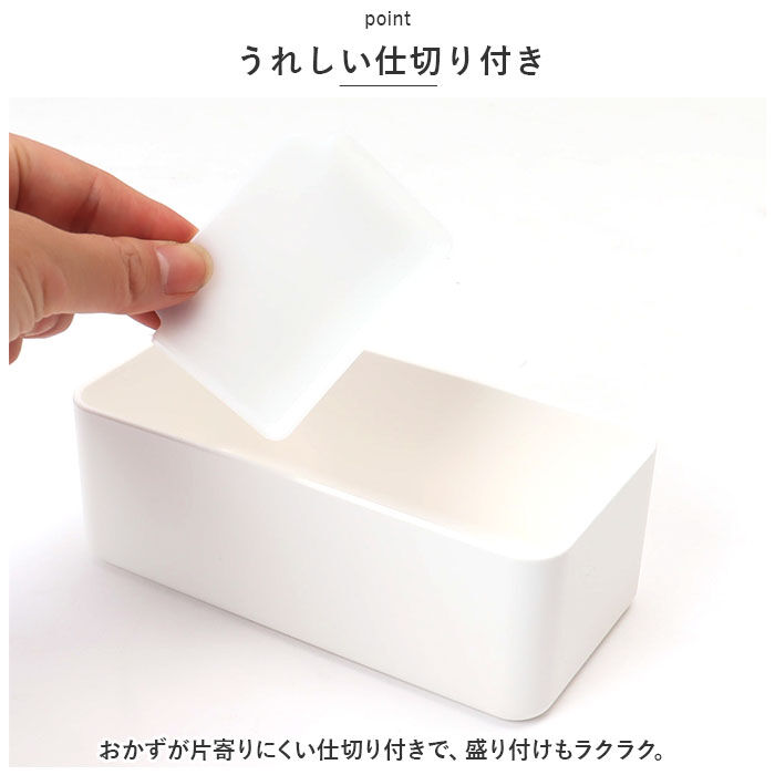 BACKYARD FAMILY「お弁当箱 1段 500ml 通販 弁当箱 ランチボックス ランチBOX 弁当 お弁当 一段 木目」|食器・キッチングッズ|
