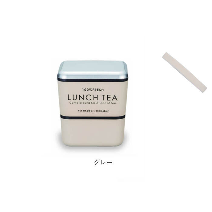 BACKYARD FAMILY「お弁当箱 おしゃれ 大人 女性 通販 ランチボックス 弁当箱 女子 二段 かわいい 紅茶缶」|食器・キッチングッズ|