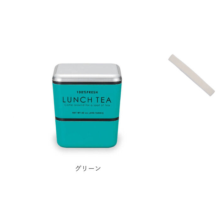 BACKYARD FAMILY「お弁当箱 おしゃれ 大人 女性 通販 ランチボックス 弁当箱 女子 二段 かわいい 紅茶缶」|食器・キッチングッズ|