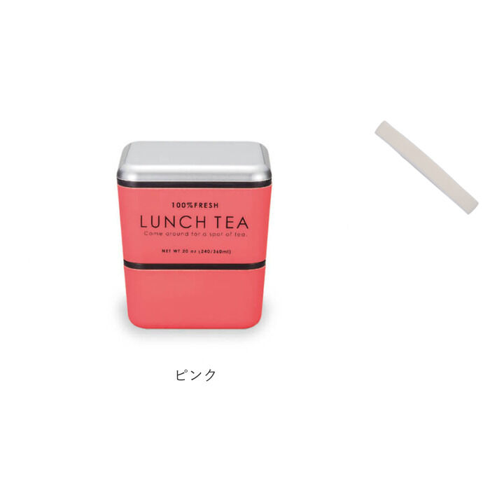 BACKYARD FAMILY「お弁当箱 おしゃれ 大人 女性 通販 ランチボックス 弁当箱 女子 二段 かわいい 紅茶缶」|食器・キッチングッズ|
