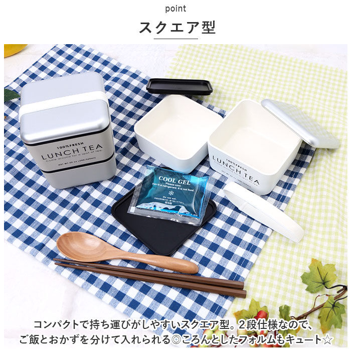 BACKYARD FAMILY「お弁当箱 おしゃれ 大人 女性 通販 ランチボックス 弁当箱 女子 二段 かわいい 紅茶缶」|食器・キッチングッズ|