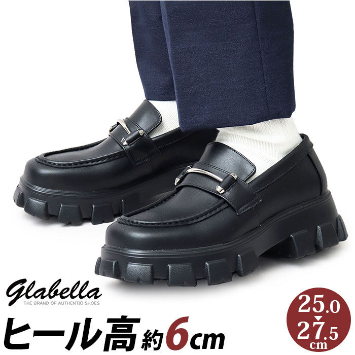 BACKYARD FAMILY「glabella グラベラ シューズ ローファー 厚底 通販 厚底シューズ ビットローファー」|ビジネス・ドレスシューズ|