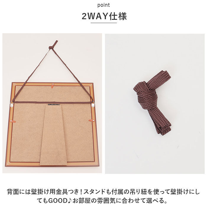 BACKYARD FAMILY「フレーム 正方形 通販 ハンカチ額 25角 額 シャルム 250 x 250mm 額縁 25cm」|その他|