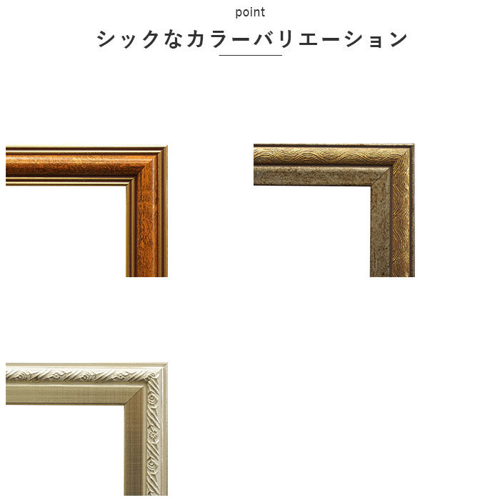 BACKYARD FAMILY「フレーム 正方形 通販 ハンカチ額 25角 額 シャルム 250 x 250mm 額縁 25cm」|その他|