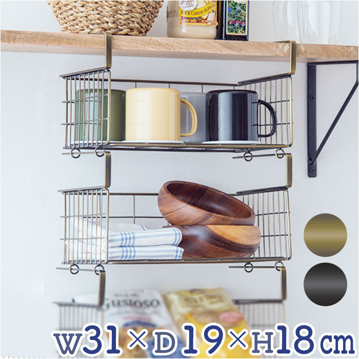 BACKYARD FAMILY「吊り戸棚 ラック 洗面所 通販 戸棚下収納 吊り下げ 収納ラック 戸棚下」|その他|