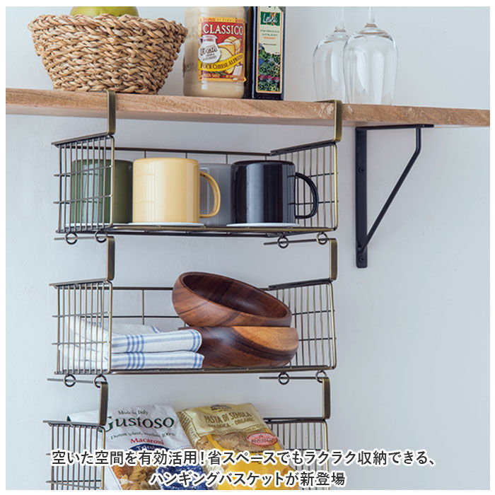 BACKYARD FAMILY「吊り戸棚 ラック 洗面所 通販 戸棚下収納 吊り下げ 収納ラック 戸棚下」|その他|