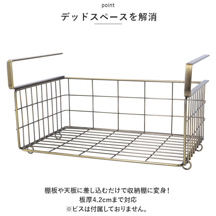 BACKYARD FAMILY「吊り戸棚 ラック 洗面所 通販 戸棚下収納 吊り下げ 収納ラック 戸棚下」|その他|