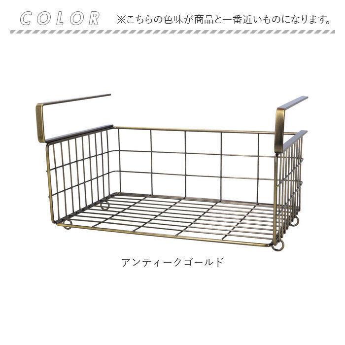 BACKYARD FAMILY「吊り戸棚 ラック 洗面所 通販 戸棚下収納 吊り下げ 収納ラック 戸棚下」|その他|