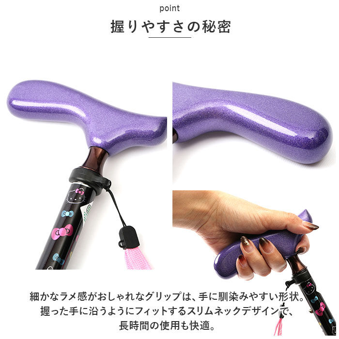 BACKYARD FAMILY「杖 折りたたみ 通販 愛杖 ハローキティ 折りたたみタイプ ステッキ つえ ツエ ケイホスピア」|その他|