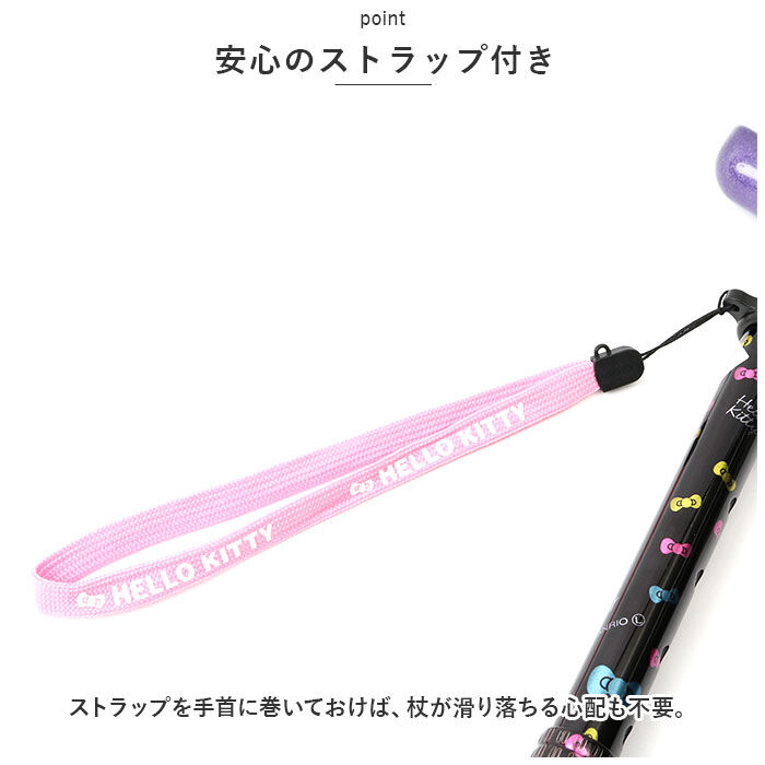 BACKYARD FAMILY「杖 折りたたみ 通販 愛杖 ハローキティ 折りたたみタイプ ステッキ つえ ツエ ケイホスピア」|その他|